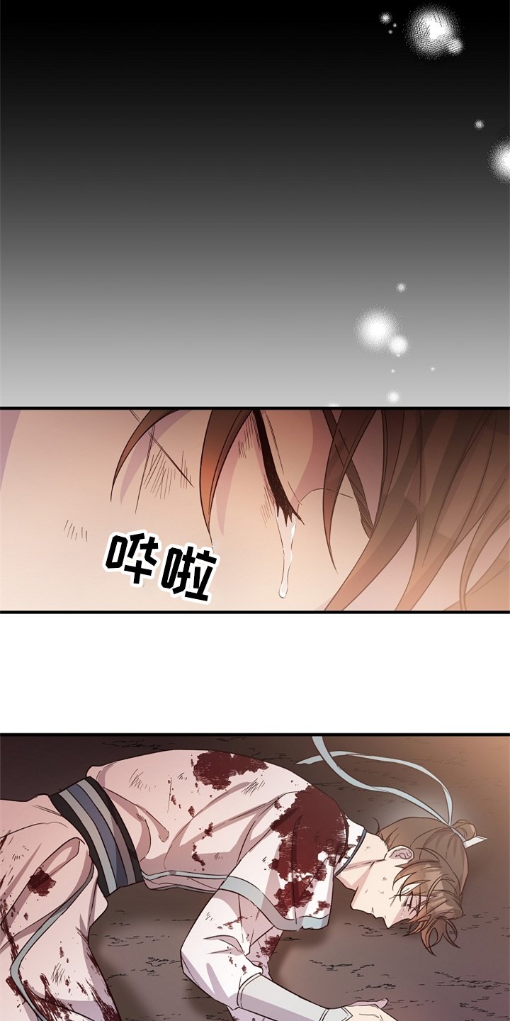 第35章：灭魔剑