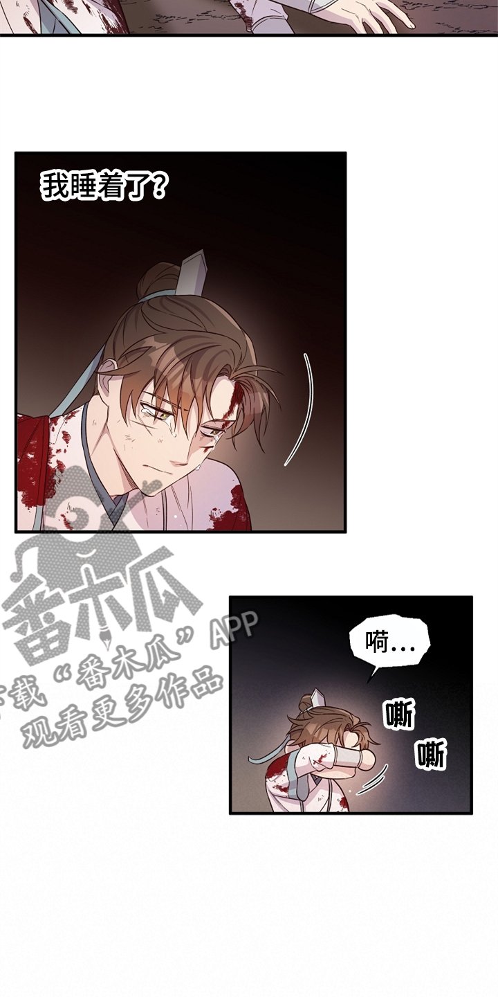 第35章：灭魔剑