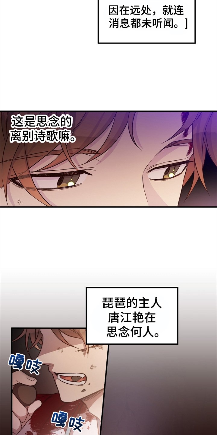 第35章：灭魔剑