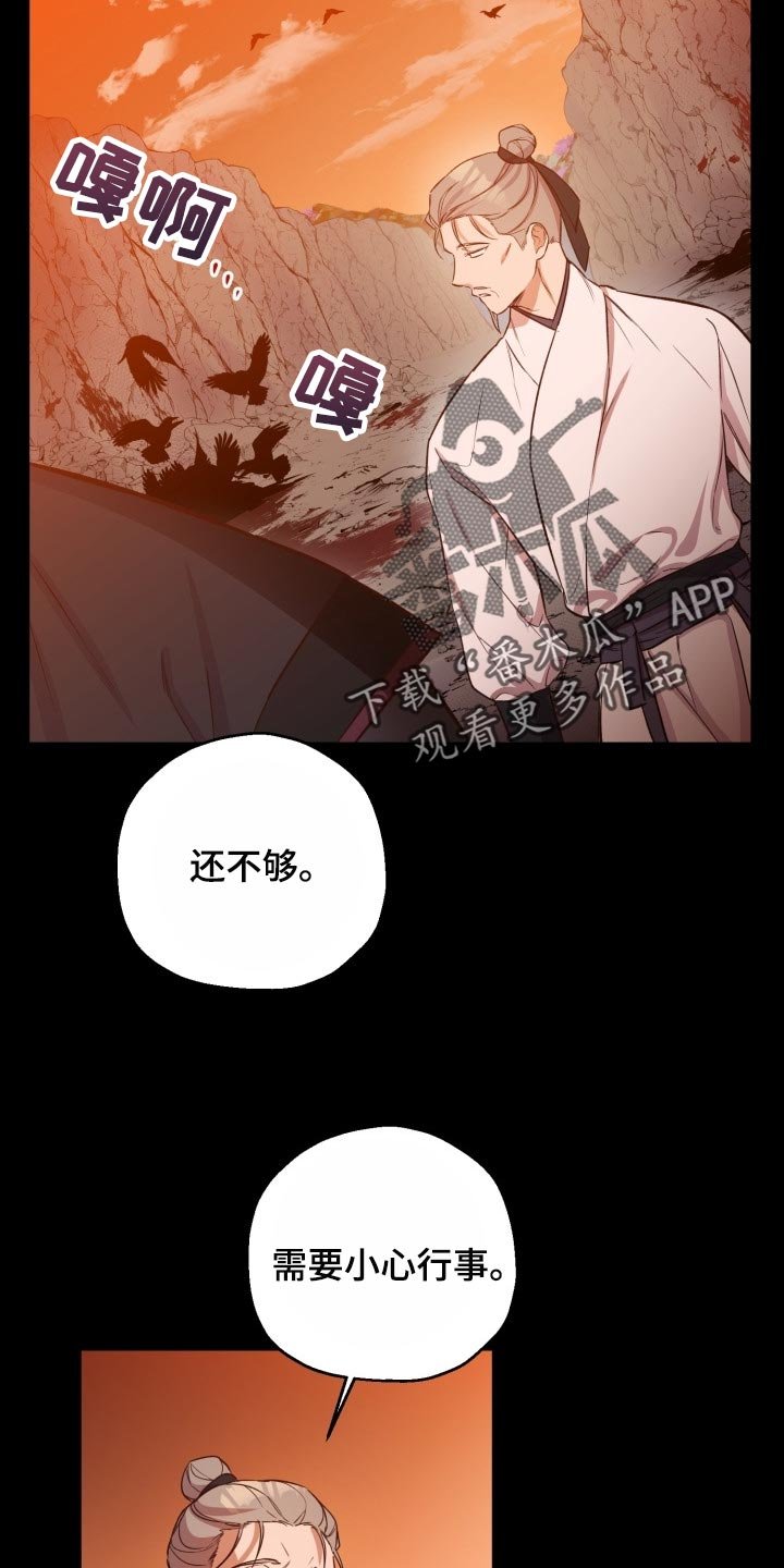 第36章：怀念