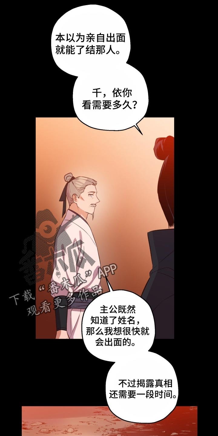 第36章：怀念