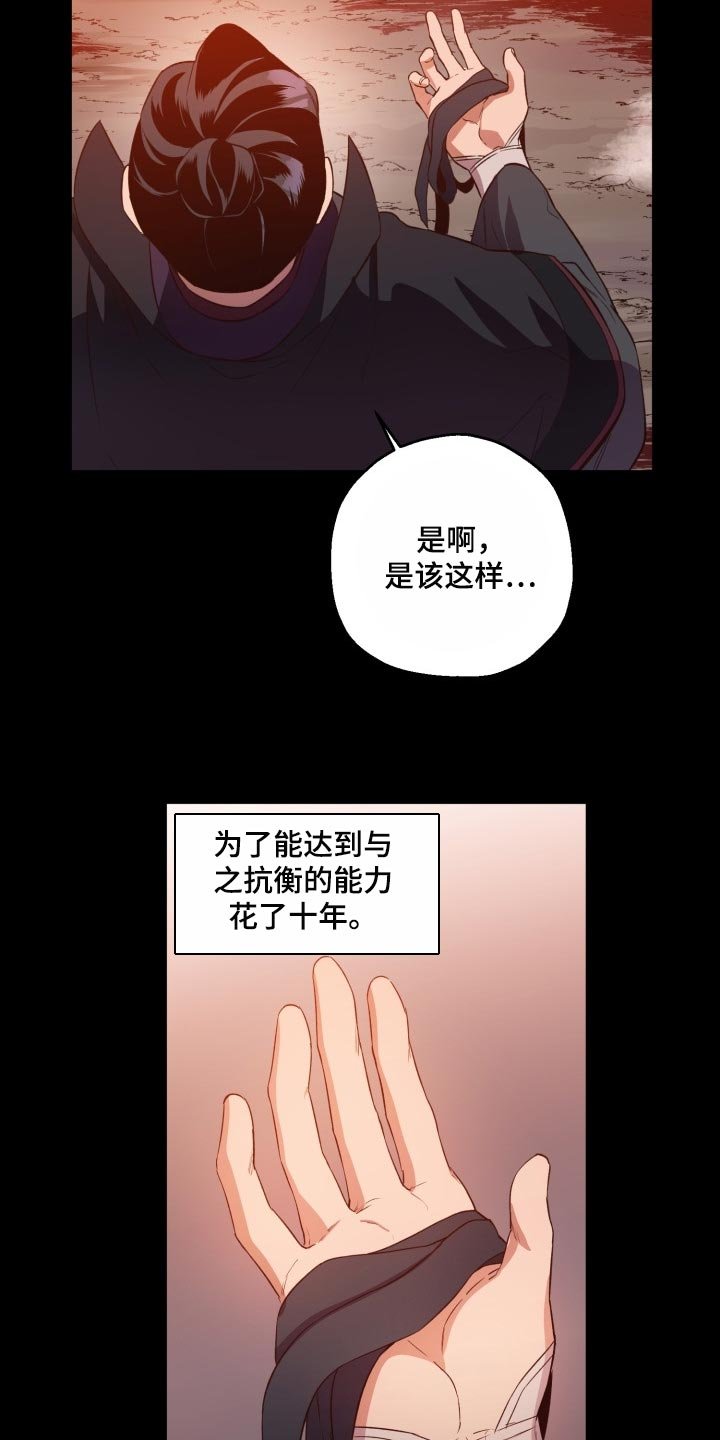 第36章：怀念