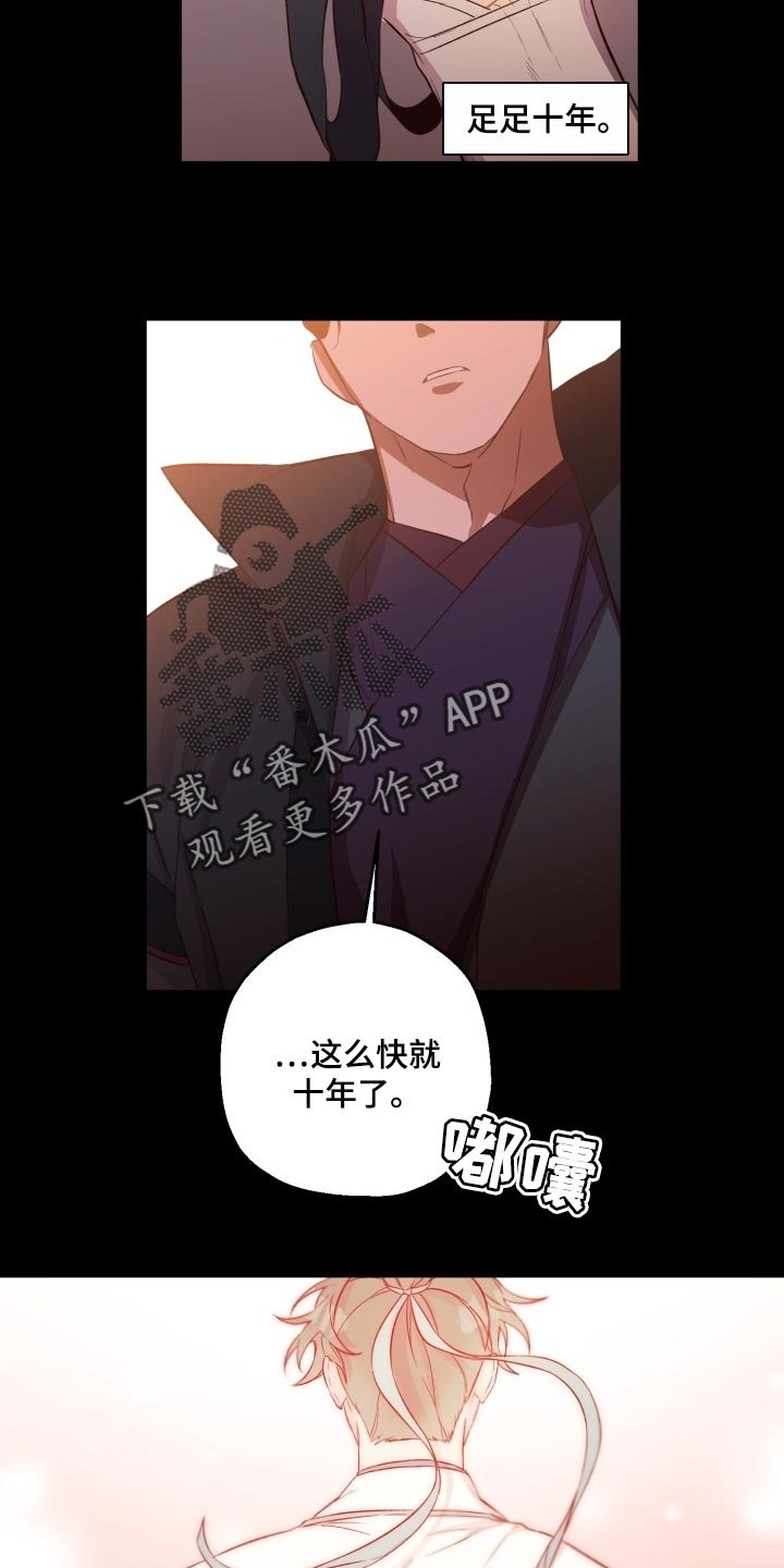 第36章：怀念