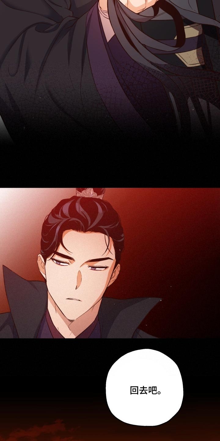 第36章：怀念