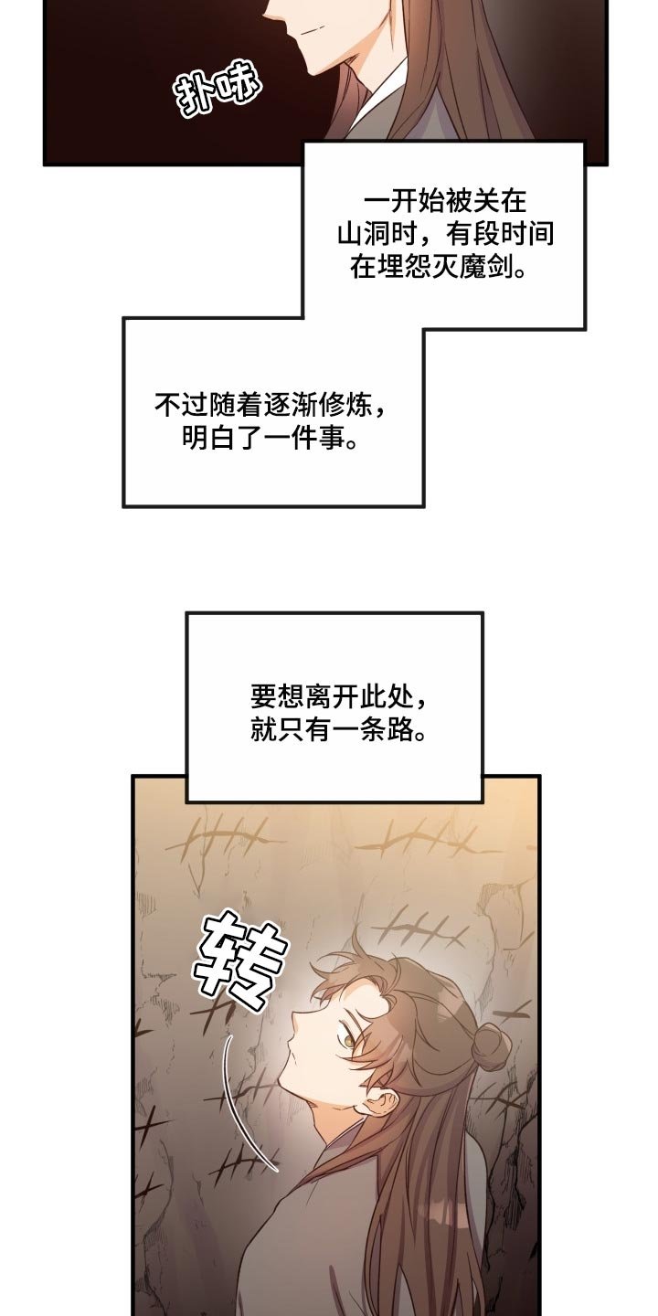第36章：怀念
