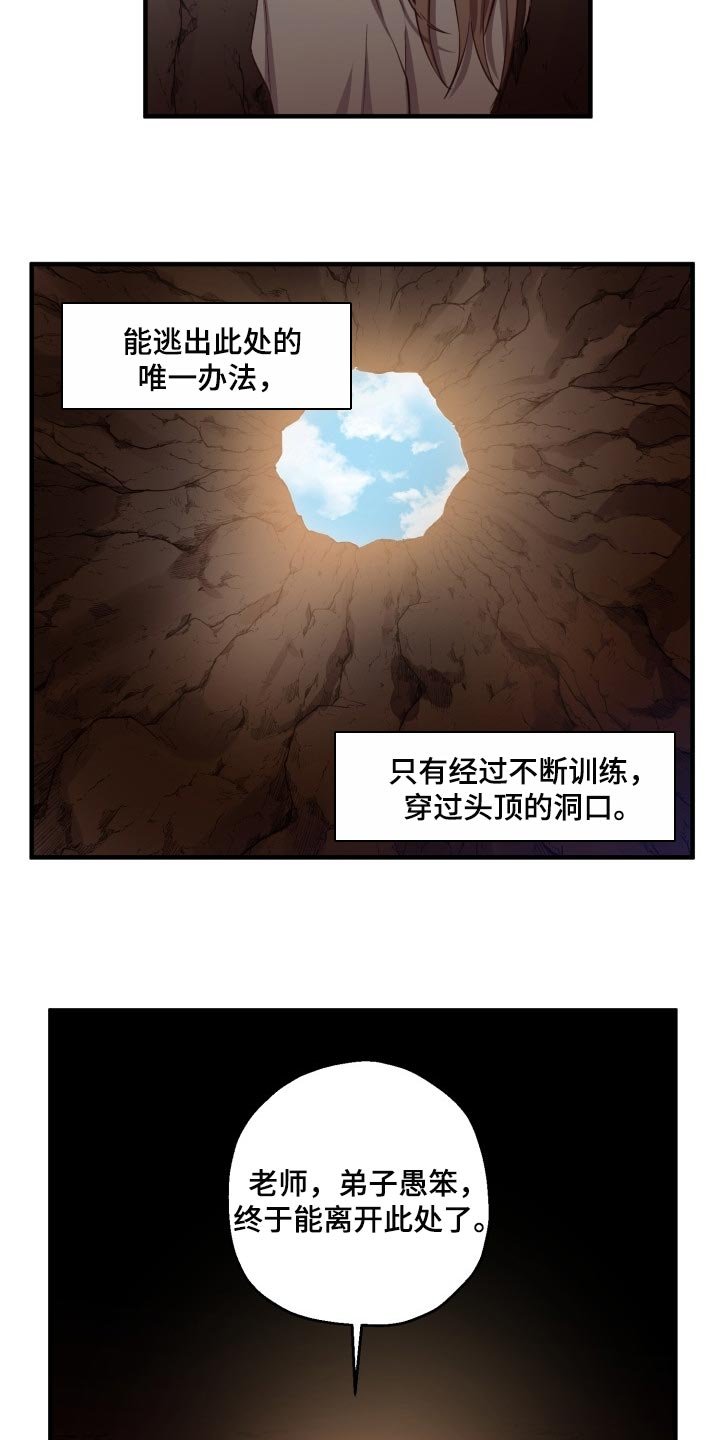 第36章：怀念