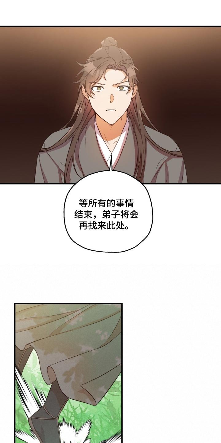 第36章：怀念