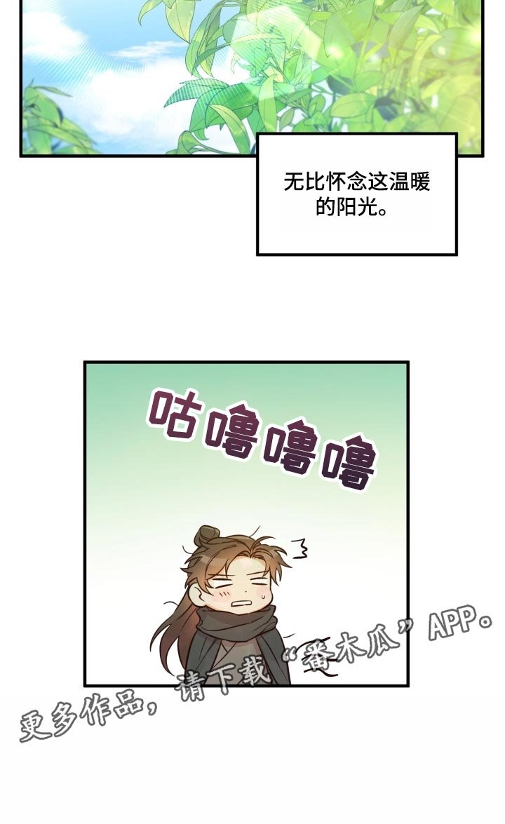 第36章：怀念