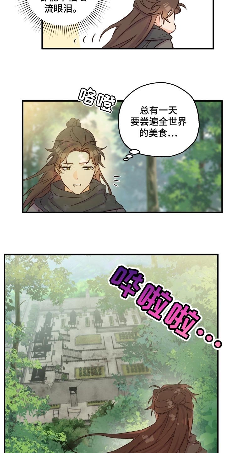 第37章：还活着