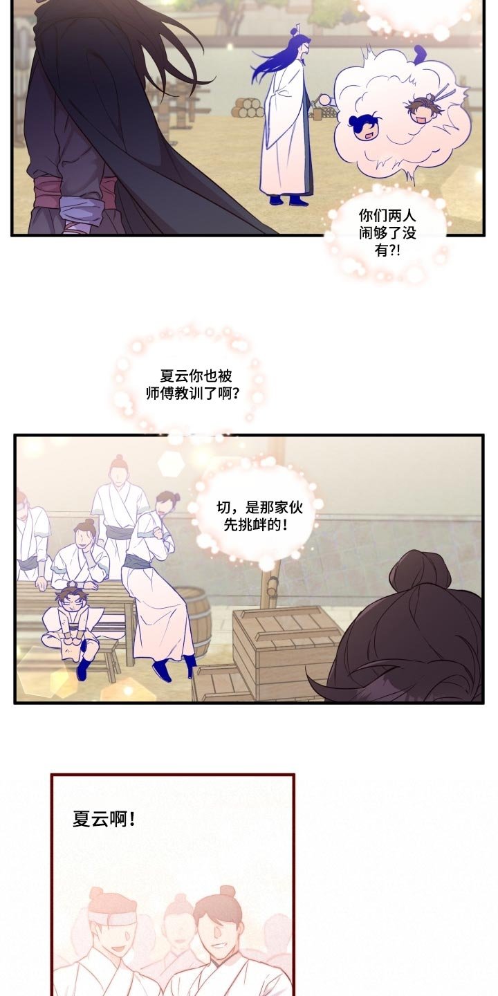 第37章：还活着