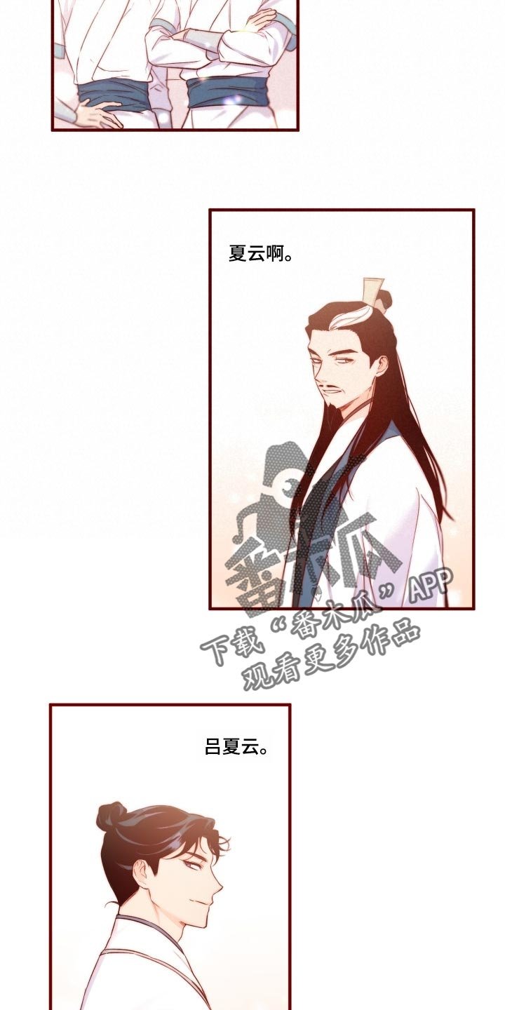 第37章：还活着