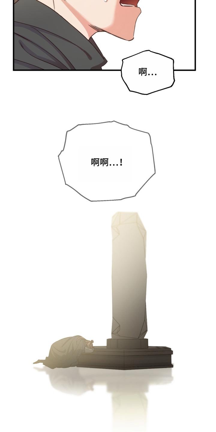 第37章：还活着