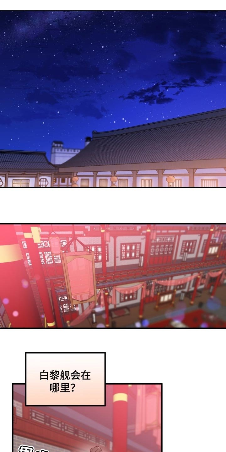 第38章：打招呼