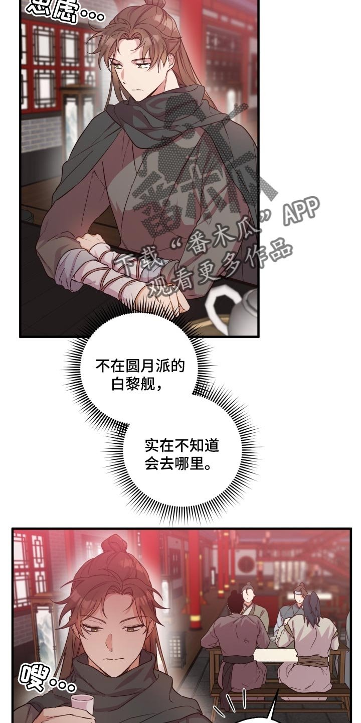 第38章：打招呼