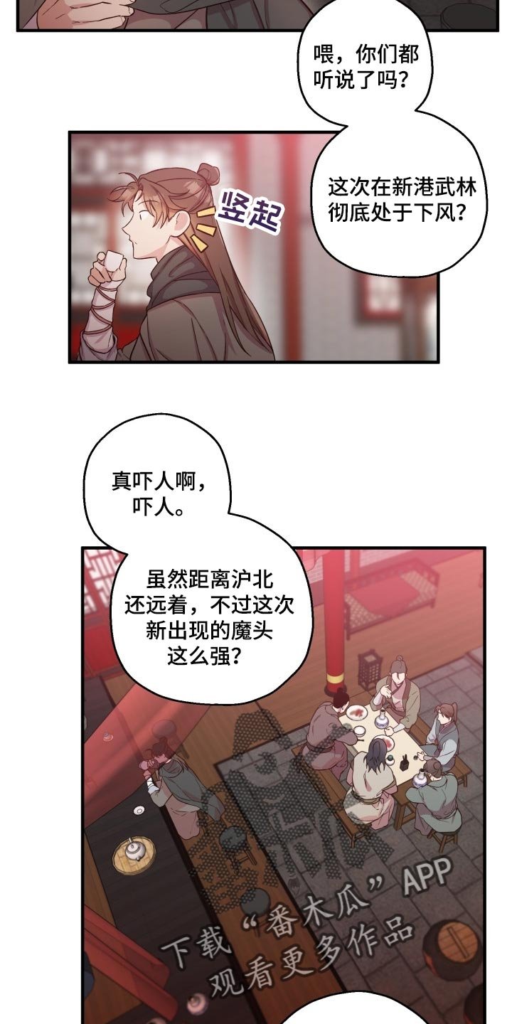 第38章：打招呼