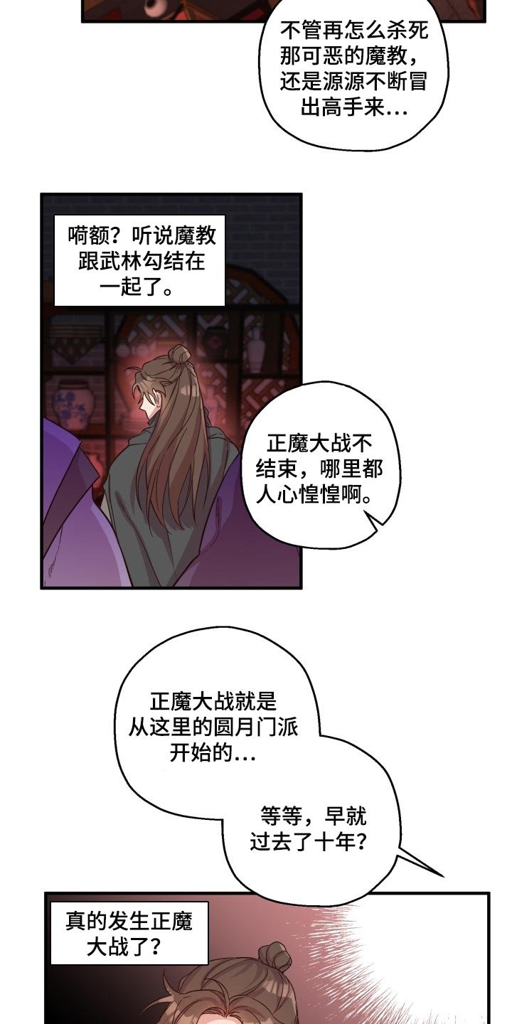 第38章：打招呼