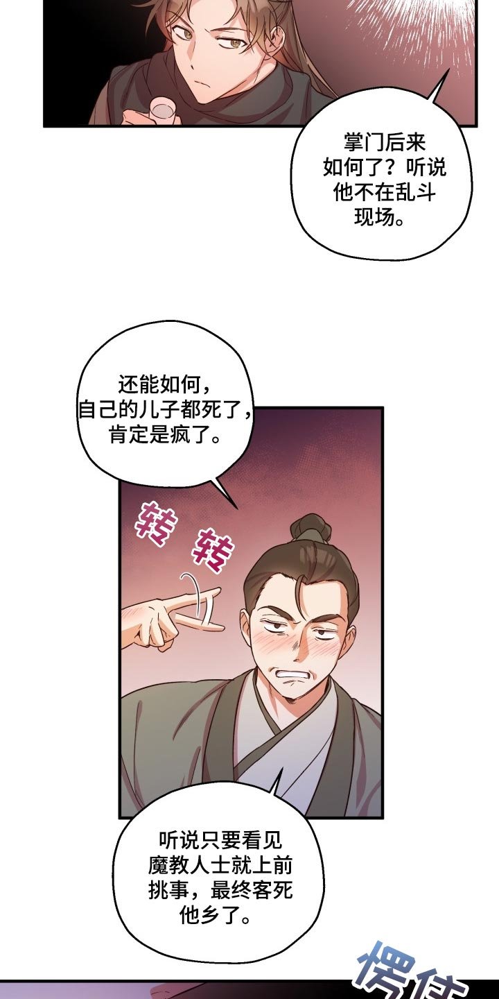 第38章：打招呼