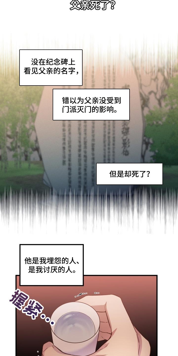 第38章：打招呼
