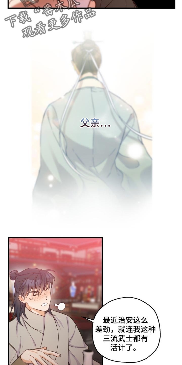 第38章：打招呼