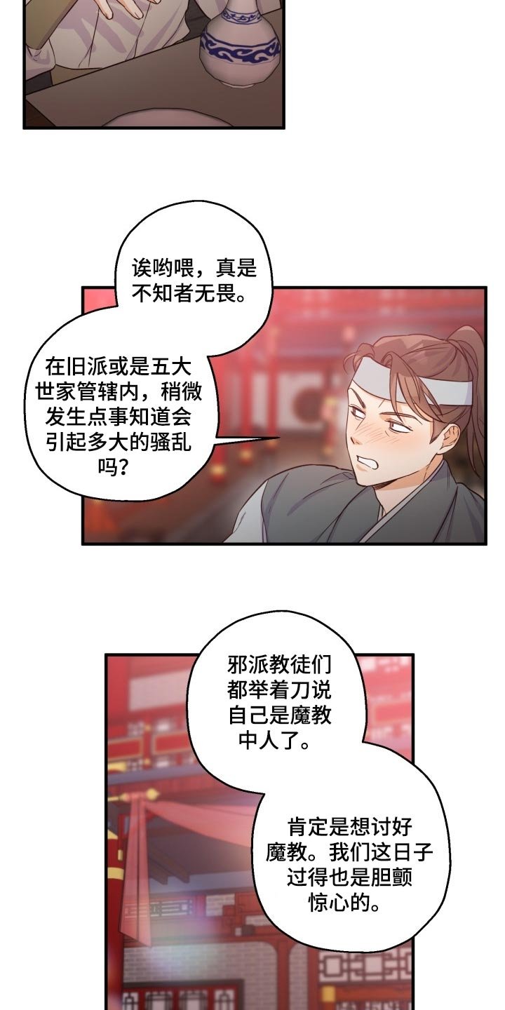 第38章：打招呼