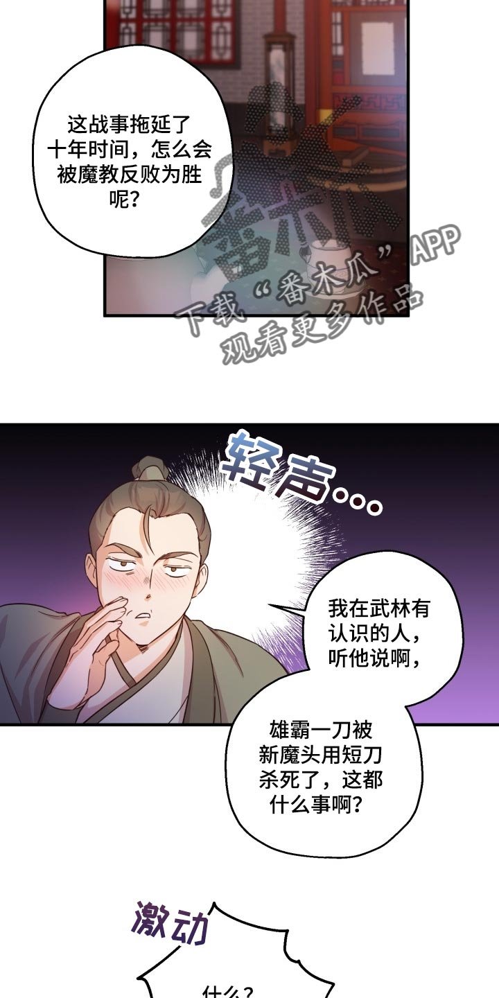 第38章：打招呼