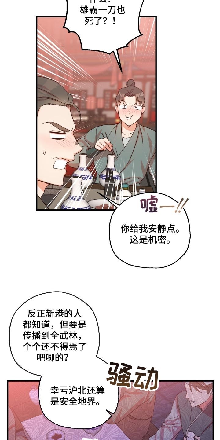第38章：打招呼