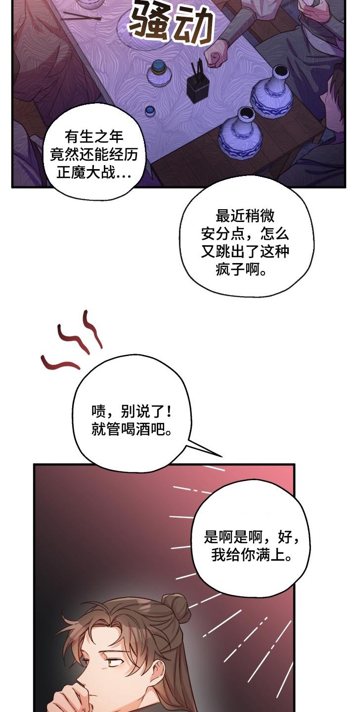 第38章：打招呼