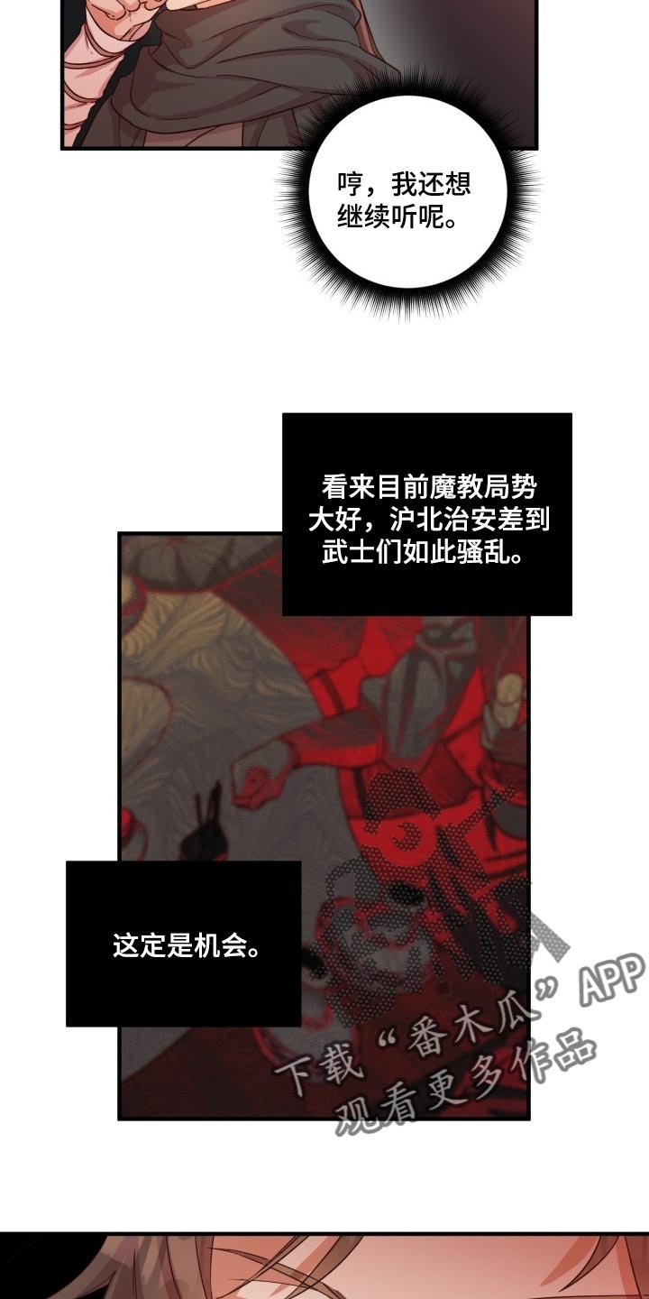 第38章：打招呼