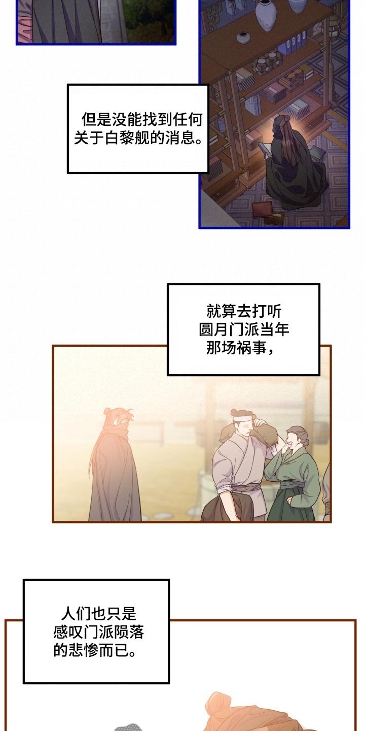 第38章：打招呼