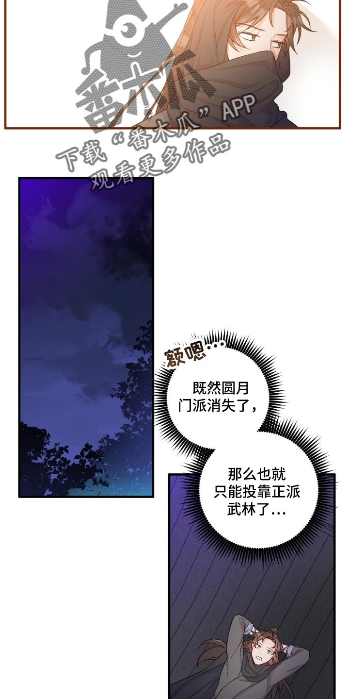 第38章：打招呼