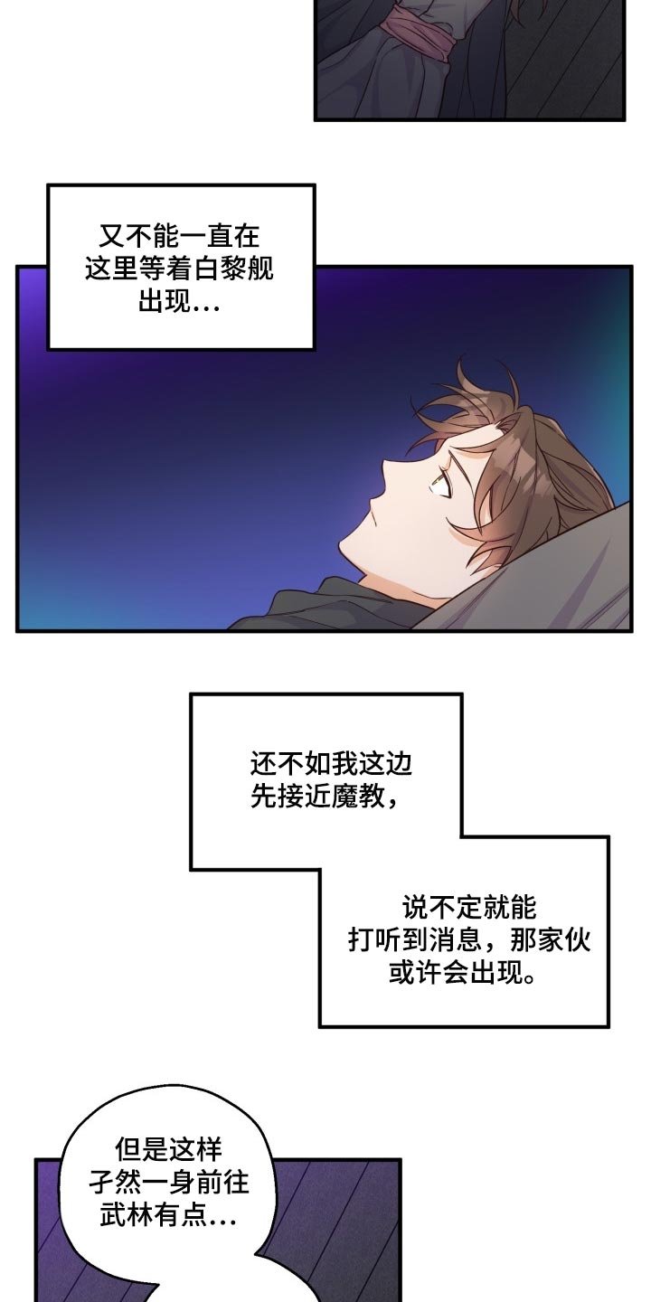 第38章：打招呼