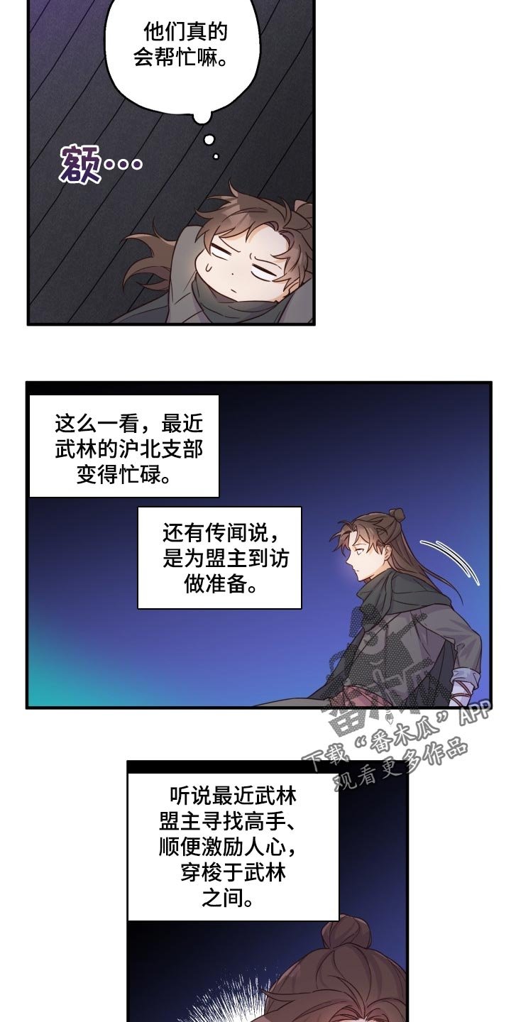 第38章：打招呼