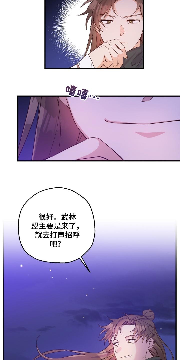 第38章：打招呼