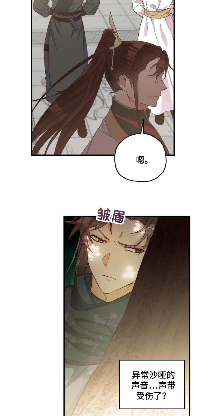 第39章：振作士气