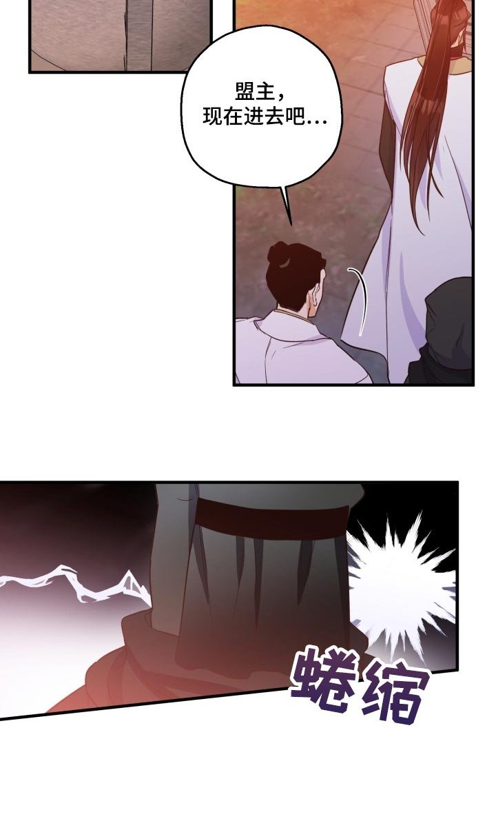 第39章：振作士气