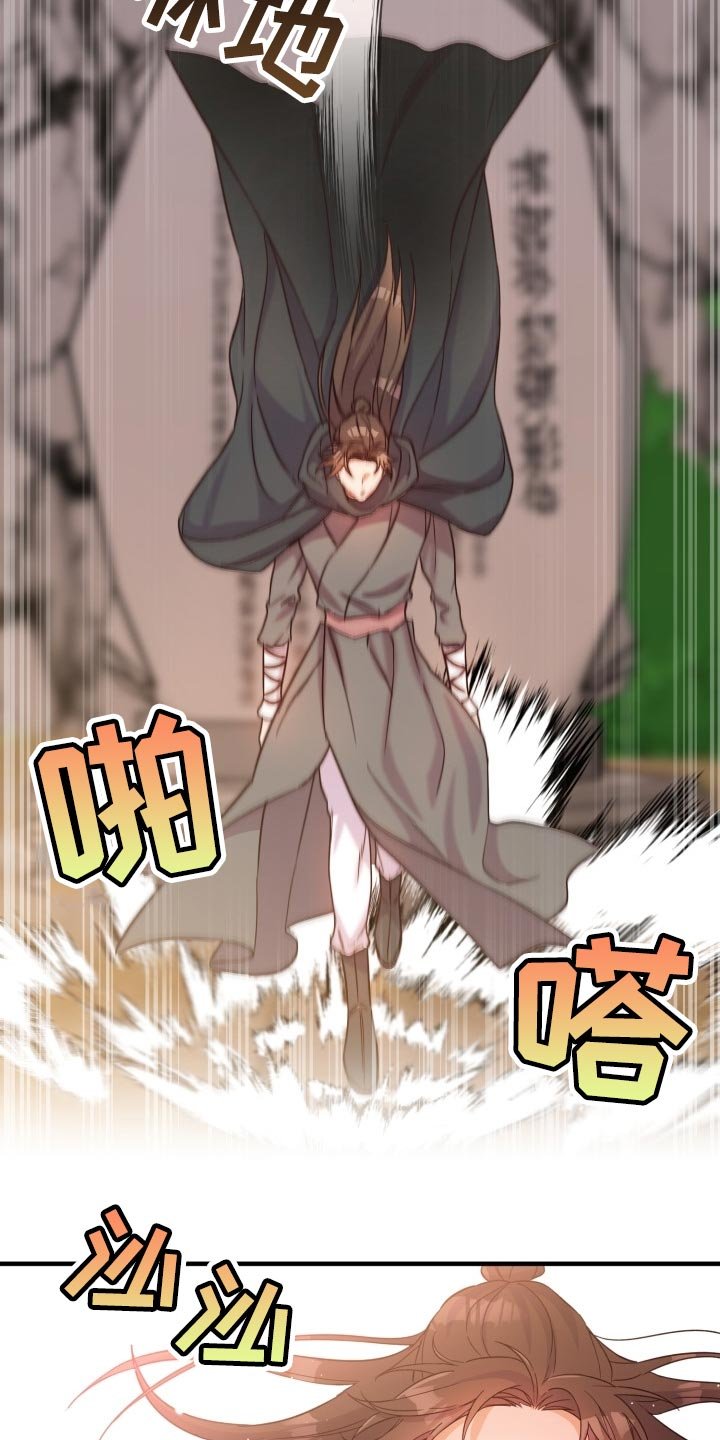 第39章：振作士气