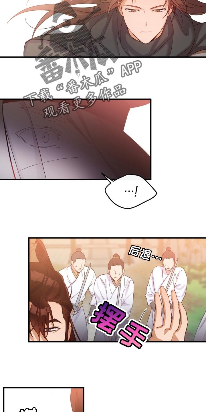 第39章：振作士气