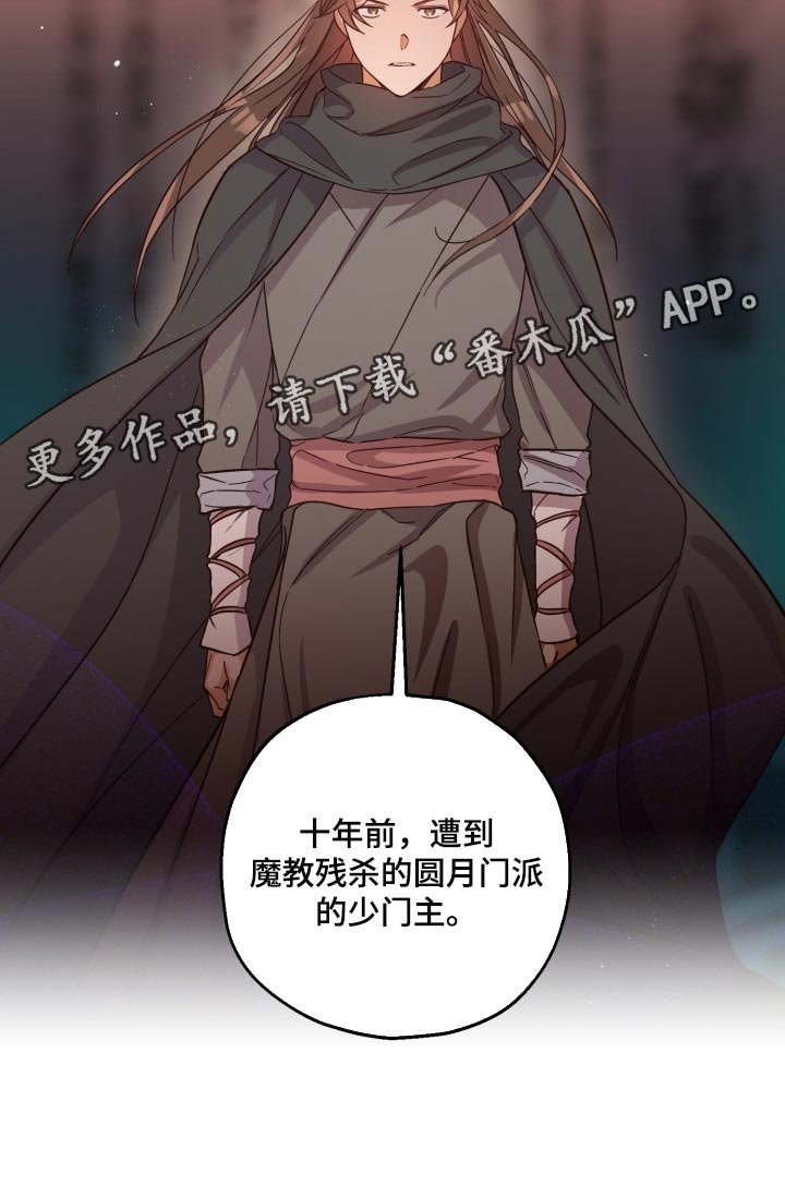 第39章：振作士气