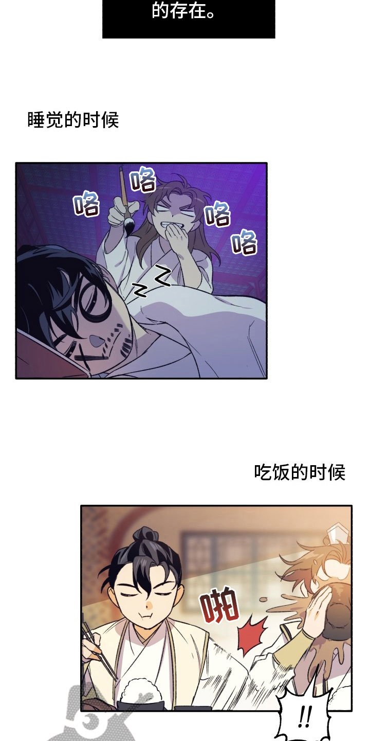 第4章：比斗