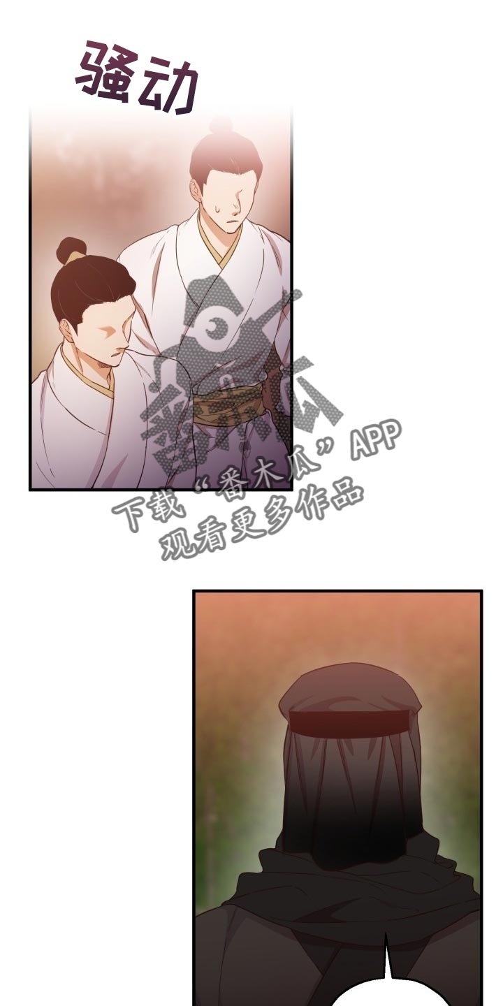 第40章：心情如何