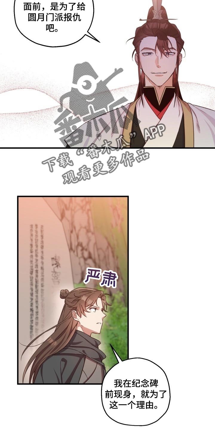 第40章：心情如何