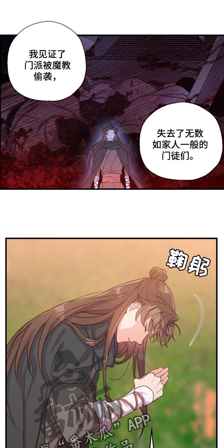 第40章：心情如何