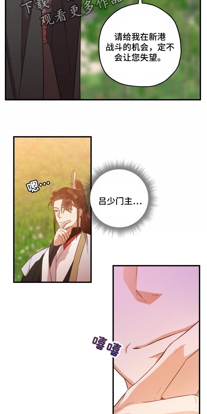 第40章：心情如何
