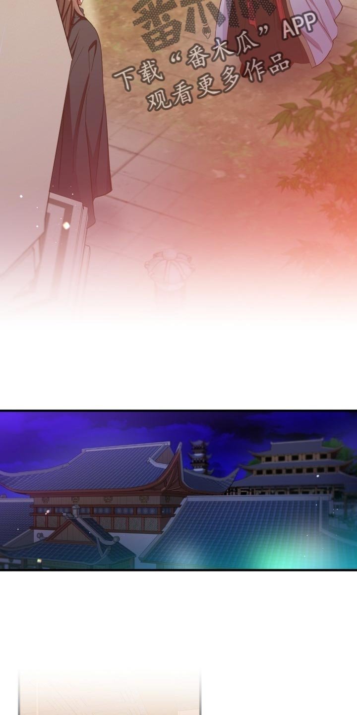 第40章：心情如何