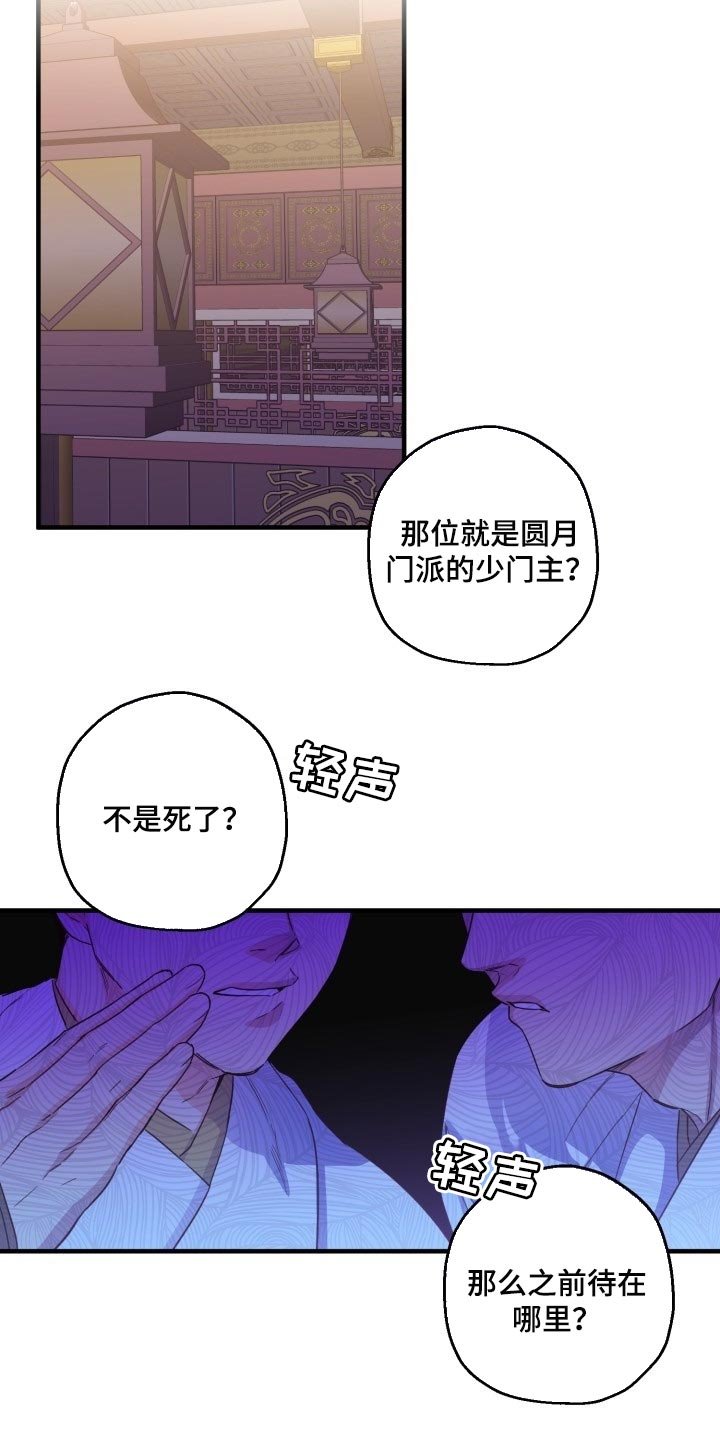 第40章：心情如何