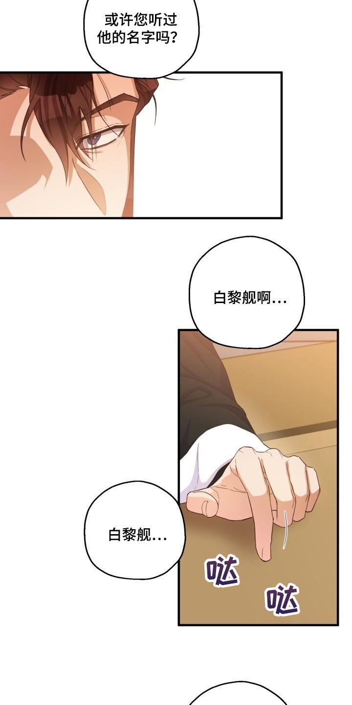 第40章：心情如何