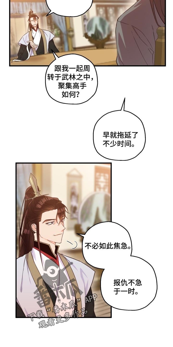 第41章：眼熟