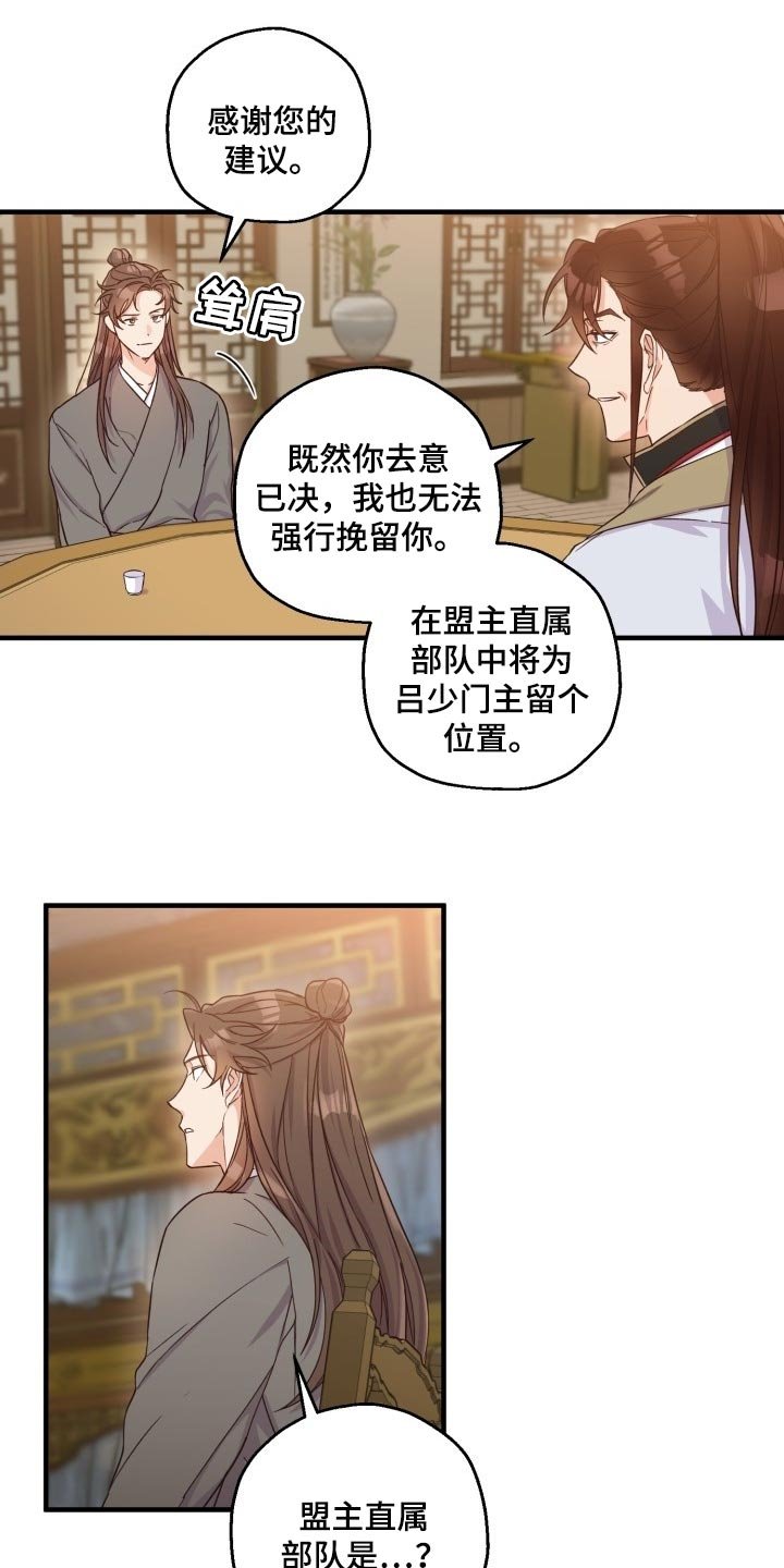 第41章：眼熟