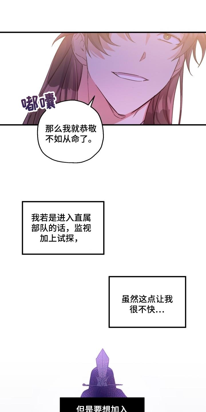 第41章：眼熟