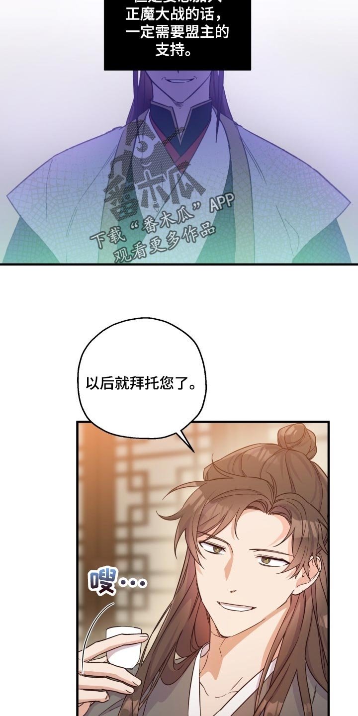第41章：眼熟